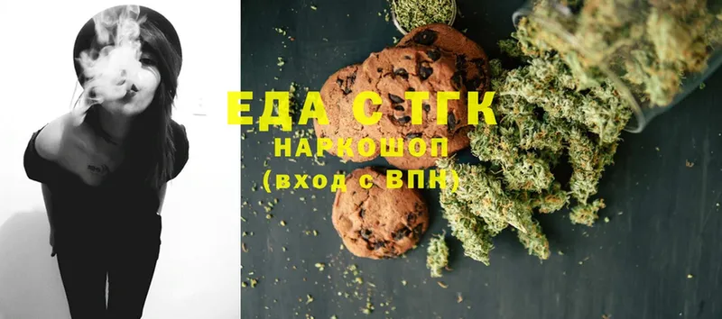 Canna-Cookies марихуана  Бийск 