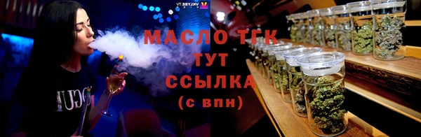 дистиллят марихуана Богородск